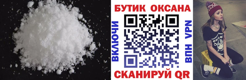 БУТИРАТ бутандиол  купить   Олёкминск 