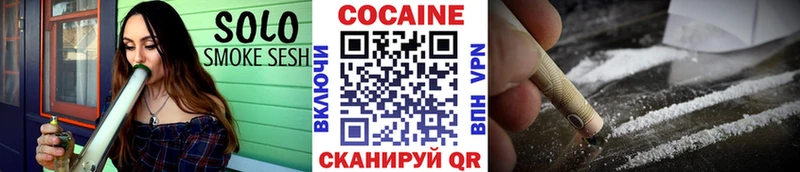 COCAIN FishScale где продают Олёкминск