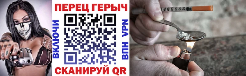 нарко площадка формула  магазин продажи   Олёкминск  ГЕРОИН Heroin 