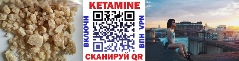 купить наркоту  MEGA ССЫЛКА  КЕТАМИН VHQ  Олёкминск 