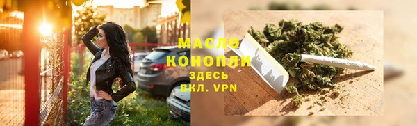 бутик Армянск