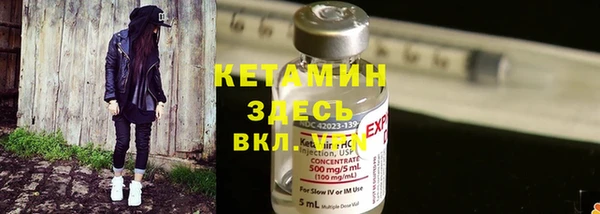 Альфа ПВП Балабаново