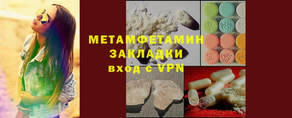 Альфа ПВП Балабаново
