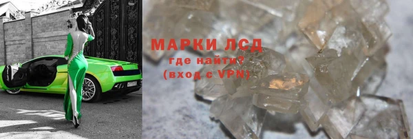 шишки Балахна