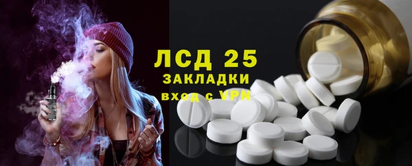Альфа ПВП Балабаново