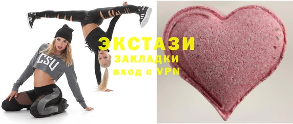 Альфа ПВП Балабаново