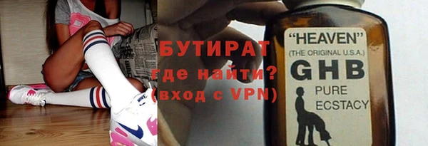 Альфа ПВП Балабаново