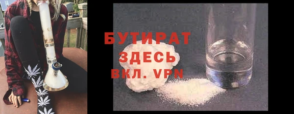Альфа ПВП Балабаново