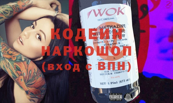ПСИЛОЦИБИНОВЫЕ ГРИБЫ Аркадак