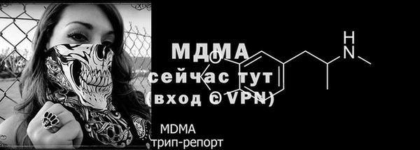 Альфа ПВП Балабаново