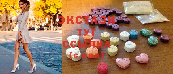 шишки Балахна