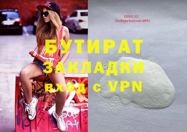 дмт Баксан