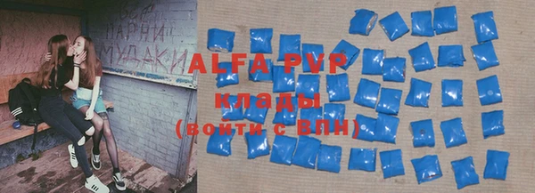 шишки Балахна