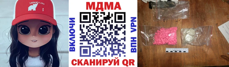 МДМА crystal Олёкминск