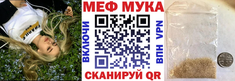 Мефедрон мяу мяу  Олёкминск 