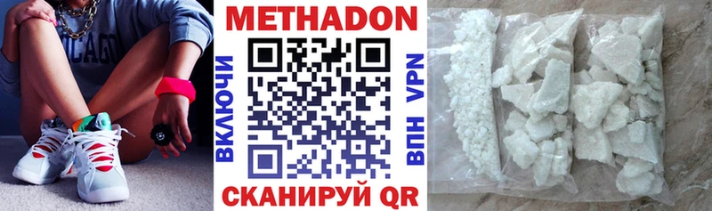 OMG вход  Олёкминск  МЕТАДОН VHQ 