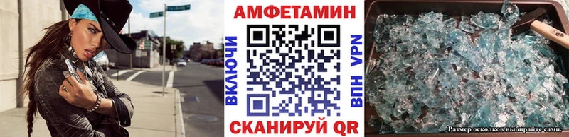Первитин пудра Олёкминск